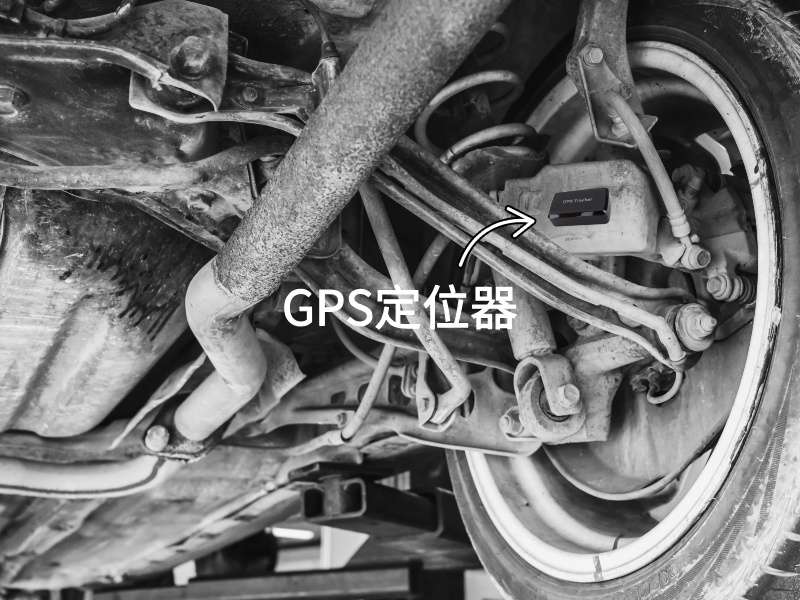 丹徒出行隐私安全检测