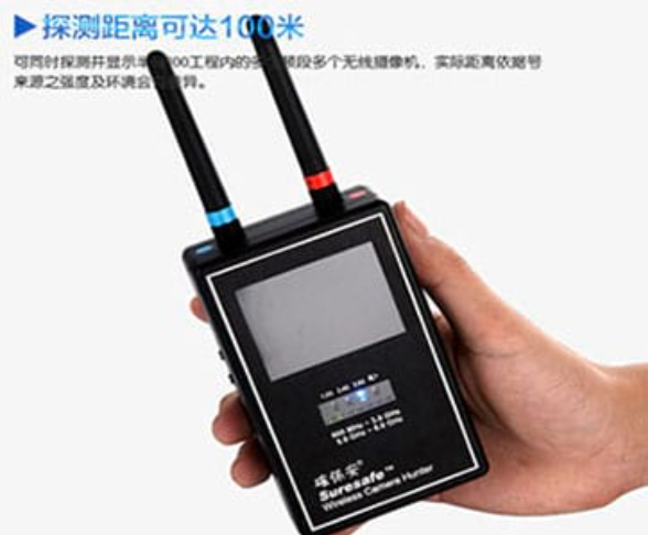丹徒手持式无线摄像头探测器